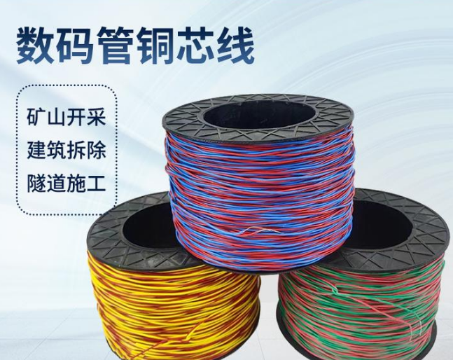 惠来如何正确使用放炮线爆破母线