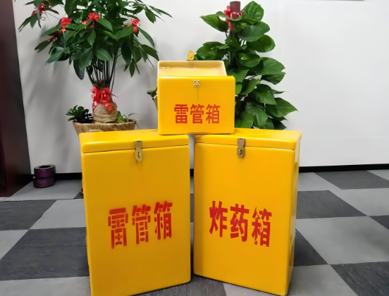 惠来玻璃钢炸药箱与普通炸药箱有什么区别？