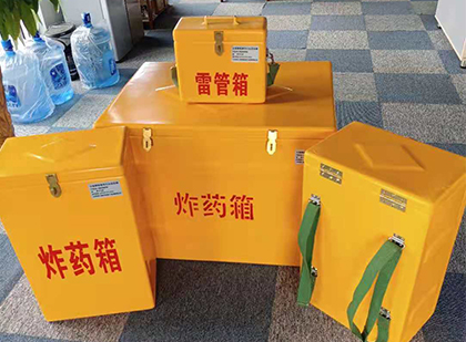惠来玻璃钢雷管箱与炸药柜：爆破器材储存安全的“专岗卫士”与系统化解决方案