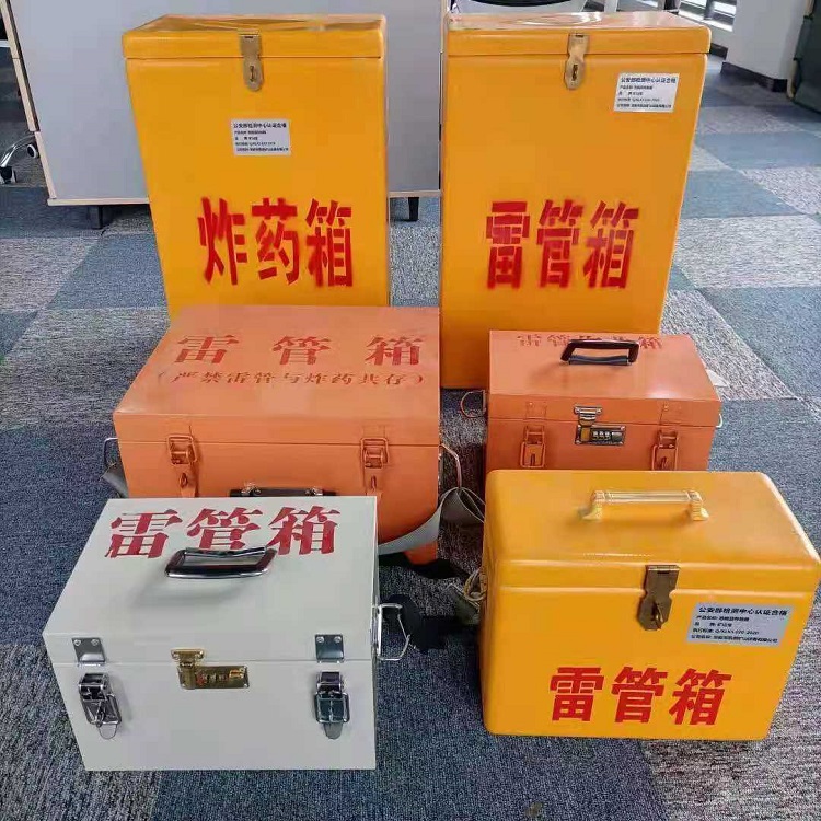 惠来雷管炸药箱常用材质解析：安全与适配性的双重考量